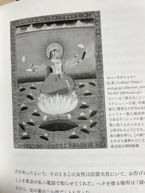 昨日は友達と森田要先生の講演を聴きに行って参りました